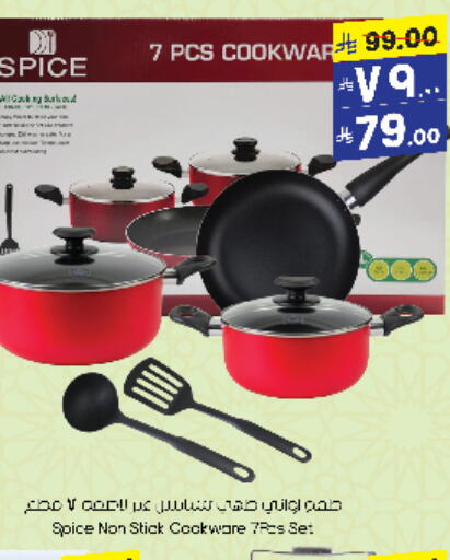 available at City Flower in KSA, Saudi Arabia, Saudi - Jubail
