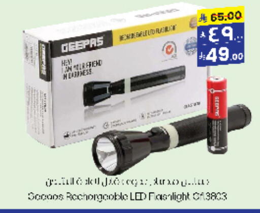available at City Flower in KSA, Saudi Arabia, Saudi - Jubail