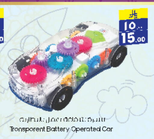 Gifts & Toys in City Flower, Saudi Arabia Offers - Saudi Arabia available at City Flower in KSA, Saudi Arabia, Saudi - Jubail