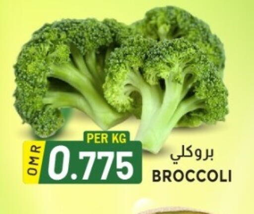 Broccoli available at KM Trading  in Oman - Sohar