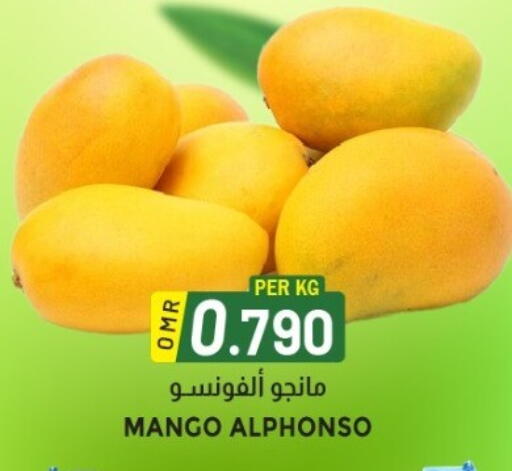 Mangoes available at KM Trading  in Oman - Muscat