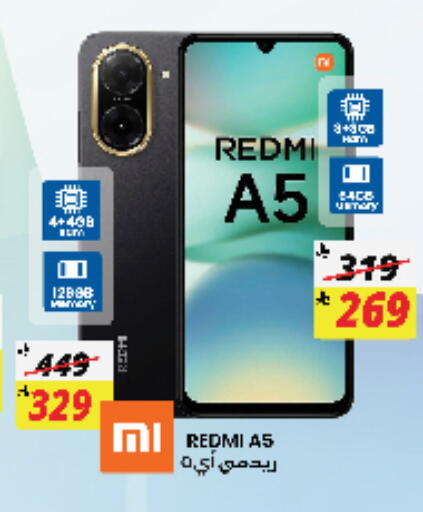 REDMI available at City Flower in KSA, Saudi Arabia, Saudi - Jubail