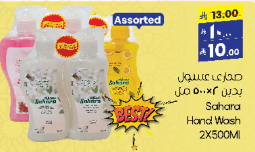 Bath & Body in City Flower, Saudi Arabia Offers - Saudi Arabia available at City Flower in KSA, Saudi Arabia, Saudi - Jubail