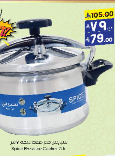 available at City Flower in KSA, Saudi Arabia, Saudi - Jubail