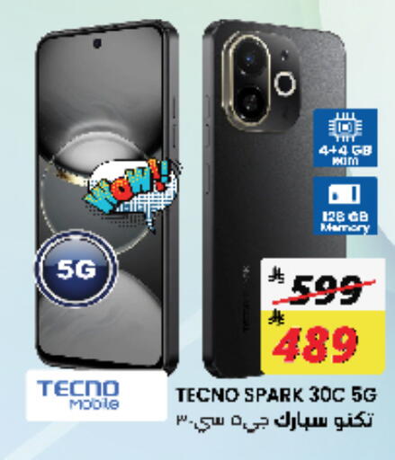 TECNO available at City Flower in KSA, Saudi Arabia, Saudi - Jubail