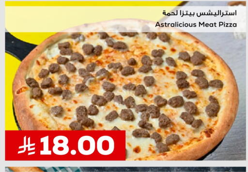 Ready to Eat in Astra Markets, Saudi Arabia Offers - Saudi Arabia available at Astra Markets in KSA, Saudi Arabia, Saudi - Tabuk