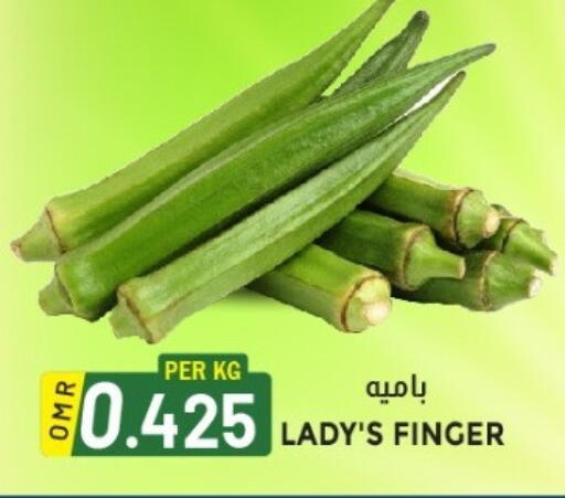 Lady's finger available at KM Trading  in Oman - Sohar