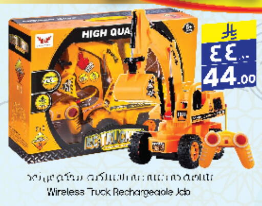 Gifts & Toys in City Flower, Saudi Arabia Offers - Saudi Arabia available at City Flower in KSA, Saudi Arabia, Saudi - Jubail