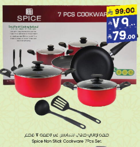 available at City Flower in KSA, Saudi Arabia, Saudi - Jubail