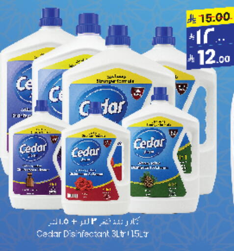 available at City Flower in KSA, Saudi Arabia, Saudi - Jubail