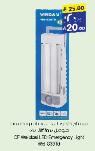 available at City Flower in KSA, Saudi Arabia, Saudi - Jubail