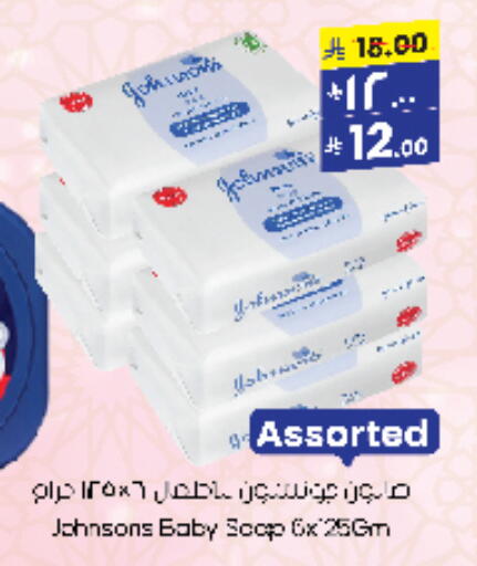 Baby Care in City Flower, Saudi Arabia Offers - Saudi Arabia JOHNSONS available at City Flower in KSA, Saudi Arabia, Saudi - Jubail