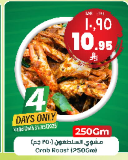 الطعام الساخن in ستي فلاور, المملكة العربية السعودية Offers - المملكة العربية السعودية available at ستي فلاور in مملكة العربية السعودية, السعودية, سعودية - الجبيل
