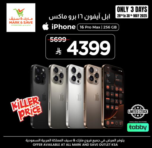APPLE iPhone 16 available at Mark & Save in KSA, Saudi Arabia, Saudi - Riyadh