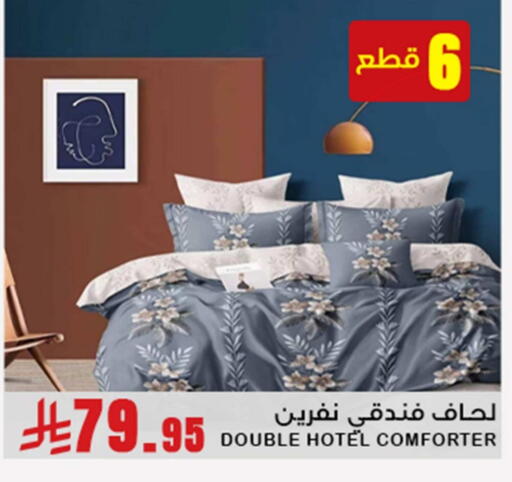 available at Meem Market  in KSA, Saudi Arabia, Saudi - Al Hasa