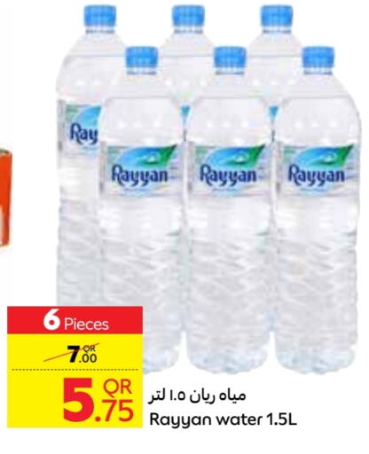 RAYYAN WATER available at Carrefour in Qatar - Al Shamal