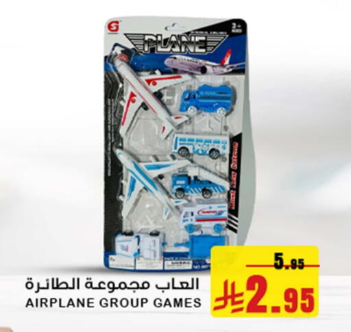 available at Meem Market  in KSA, Saudi Arabia, Saudi - Al Hasa