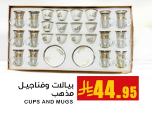 available at Meem Market  in KSA, Saudi Arabia, Saudi - Al Hasa