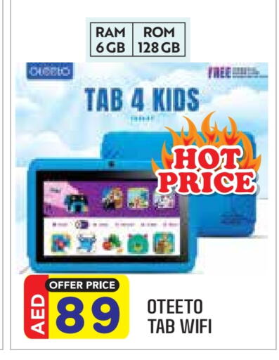 available at Baniyas Spike  in UAE - Abu Dhabi