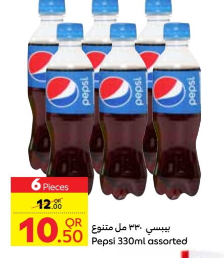 المشروبات الغازية in كارفور, قطر Offers - قطر بيبسي available at كارفور in قطر - الضعاين