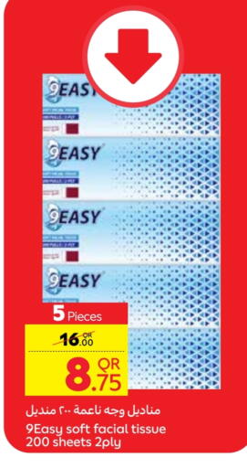 مناديل للوجه in كارفور, قطر Offers - قطر available at كارفور in قطر - أم صلال