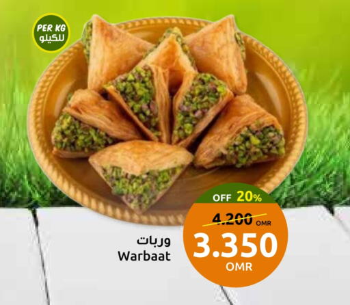 available at Sultan Center  in Oman - Muscat