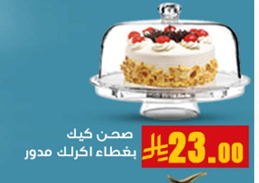 available at Meem Market  in KSA, Saudi Arabia, Saudi - Al Hasa
