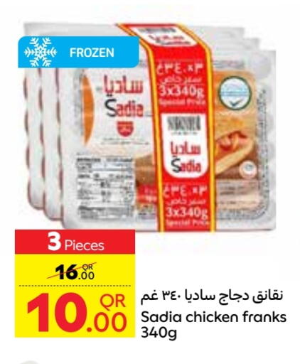 Chicken in Carrefour, Qatar Offers - Qatar SADIA Chicken Franks available at Carrefour in Qatar - Al Wakra