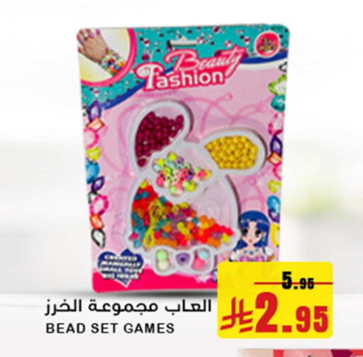 available at Meem Market  in KSA, Saudi Arabia, Saudi - Al Hasa