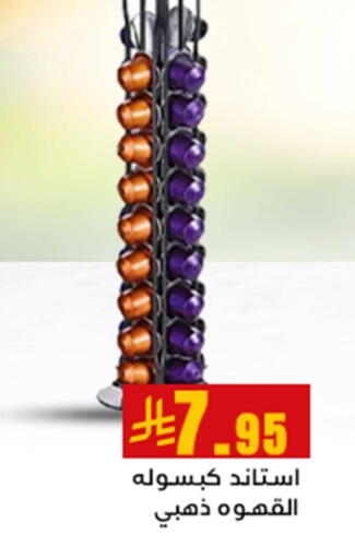 available at Meem Market  in KSA, Saudi Arabia, Saudi - Al Hasa