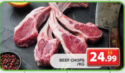 حم بقرى available at جراند هايبر ماركت in الإمارات العربية المتحدة , الامارات - دبي
