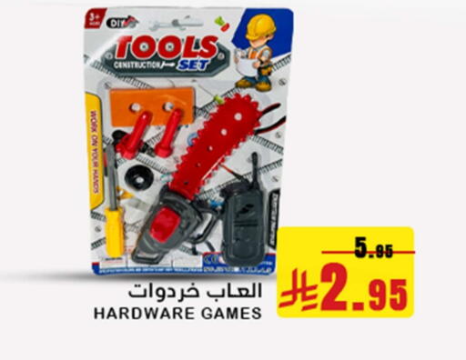 available at Meem Market  in KSA, Saudi Arabia, Saudi - Al Hasa