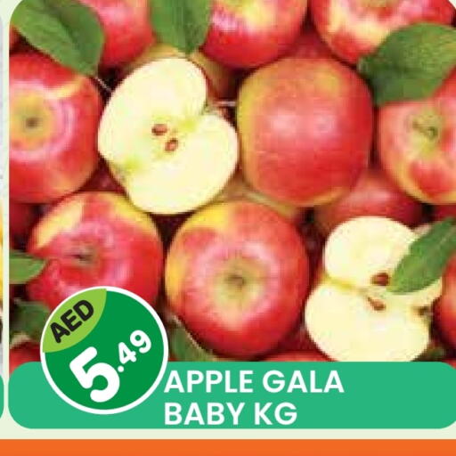 Apples available at Baniyas Spike  in UAE - Umm al Quwain