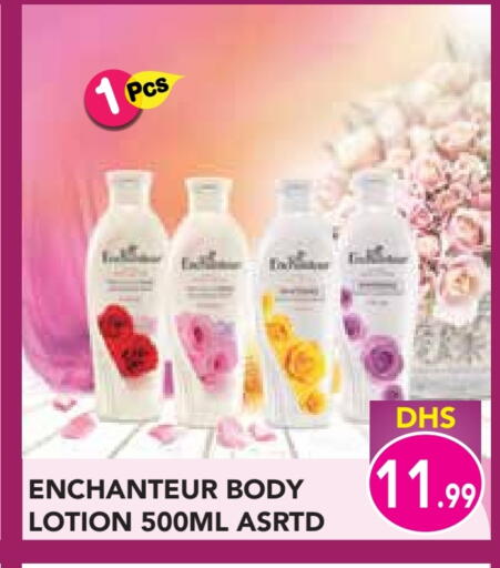 Enchanteur Body Lotion & Cream available at Baniyas Spike  in UAE - Umm al Quwain