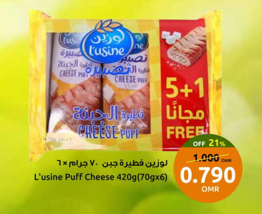 available at مركز سلطان in عُمان - صلالة