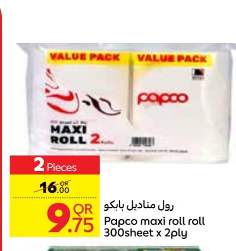 available at Carrefour in Qatar - Doha
