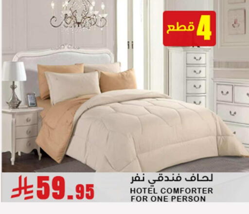 available at Meem Market  in KSA, Saudi Arabia, Saudi - Al Hasa