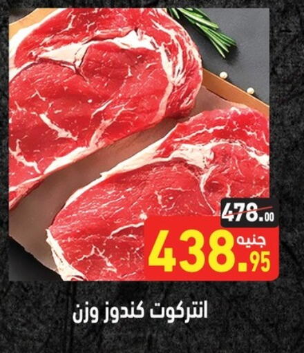 available at Othaim Market   in Egypt - Cairo