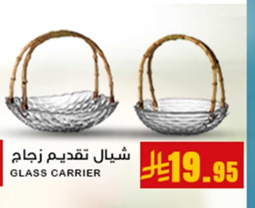 available at Meem Market  in KSA, Saudi Arabia, Saudi - Al Hasa