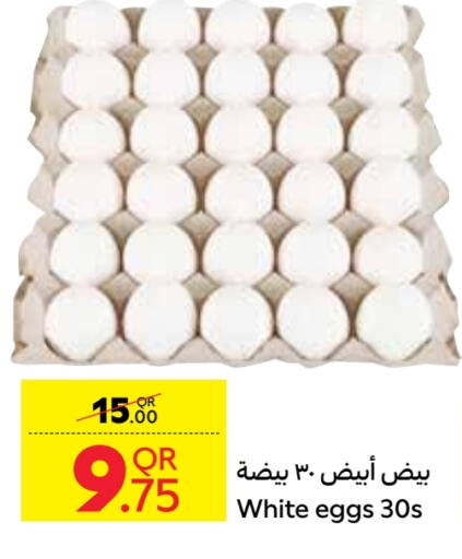 available at Carrefour in Qatar - Doha