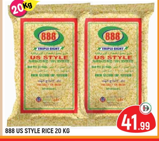 available at سنابل بني ياس in الإمارات العربية المتحدة , الامارات - أم القيوين‎