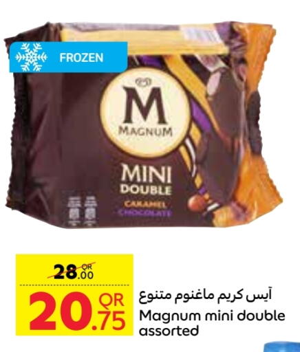 available at Carrefour in Qatar - Al Shamal