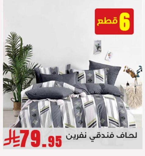 available at Meem Market  in KSA, Saudi Arabia, Saudi - Al Hasa