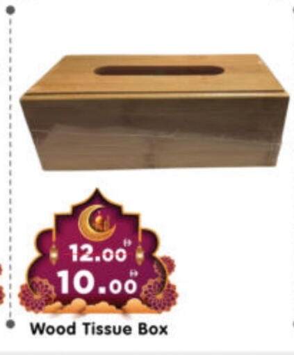 available at Al Madina Hypermarket in UAE - Abu Dhabi