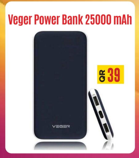 Powerbank available at Best In Town in Qatar - Al Wakra