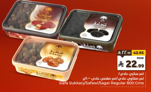 available at Hyper Al Wafa in KSA, Saudi Arabia, Saudi - Ta'if
