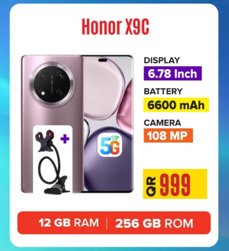 هونر available at بست ان تاون in قطر - الشحانية