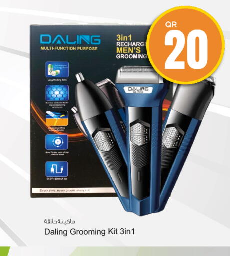 Hair Remover  available at Aspire Markets  in Qatar - Umm Salal