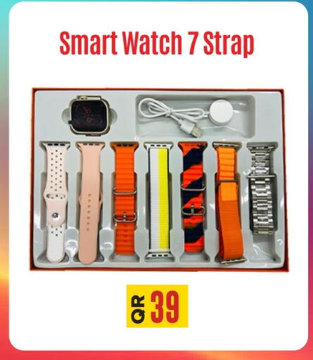 available at Best In Town in Qatar - Al Daayen