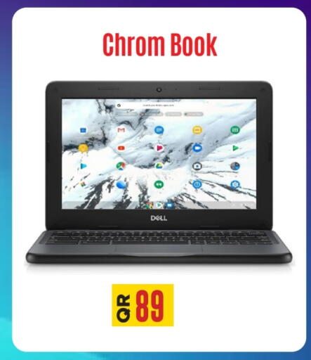 ديل لابتوب available at بست ان تاون in قطر - الضعاين
